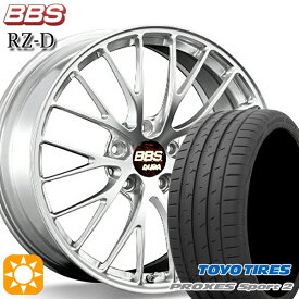 【最大2,000円OFFクーポン】225/40R19 93Y XL トーヨー プロクセススポーツ2 BBS RZ-D ダイヤモンドシルバー（DS） 19インチ 8.5J 5H114.3 サマータイヤホイールセット