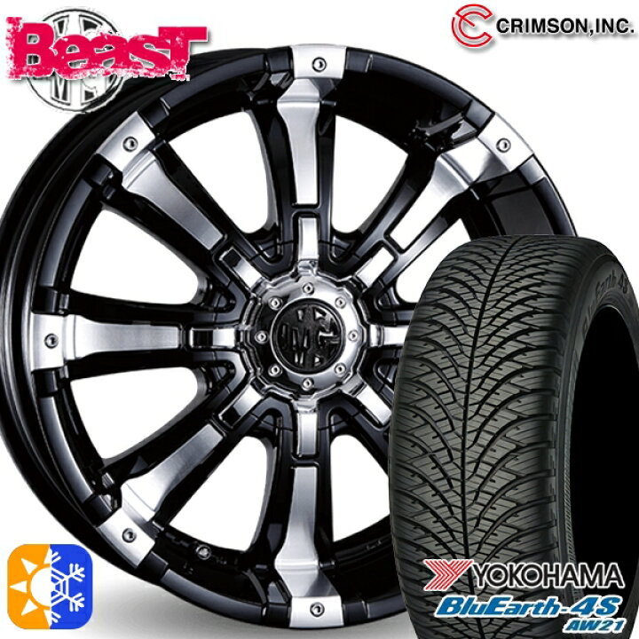 楽天市場】215/65R16 98H ヨコハマ ブルーアース 4S AW21 クリムソン 