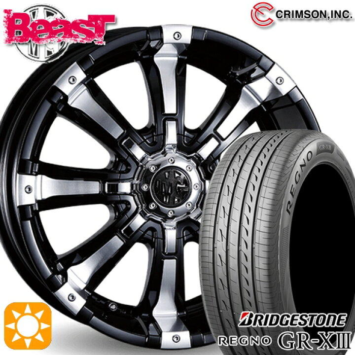 楽天市場】【取付対象】リーフ アクセラ 205/55R16 91V ブリヂストン 