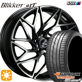 【取付対象】245/35R20 95Y XL ハンコック veNtus S1 evo3 K127 SSR ブリッカー 01T アッシュブロンズ 20インチ 8.5J 5H114.3 サマータイヤホイールセット
