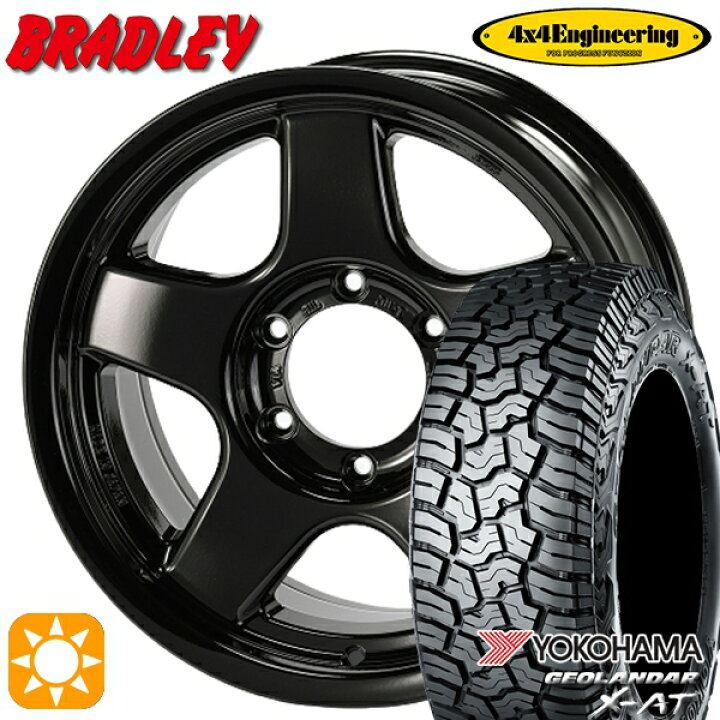 楽天市場】【取付対象】265/65R17 ヨコハマ ジオランダー X-AT G016 