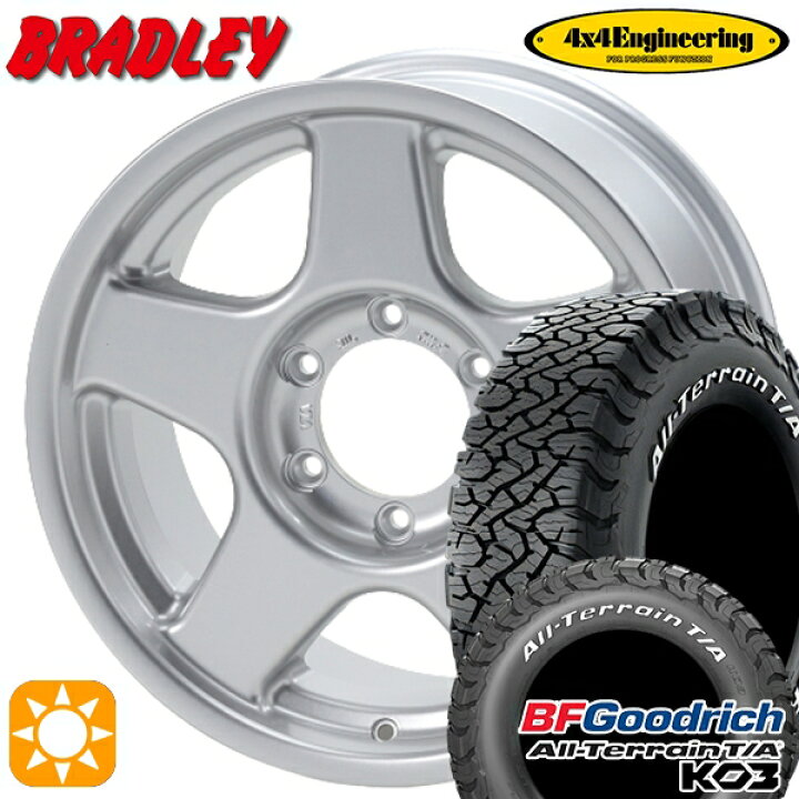 楽天市場】235/70R16 110/107S RWL BFグッドリッチ オールテレーン T/A 