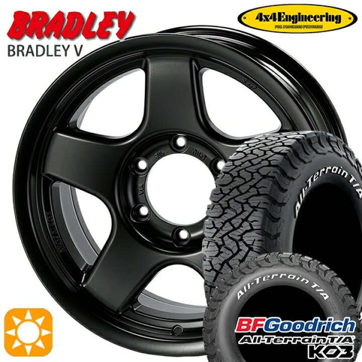 楽天市場】285/70R17 121/118S RWL BFグッドリッチ オールテレーン T/A 