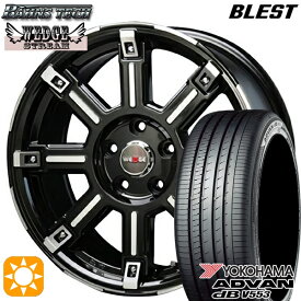 【取付対象】アイシス ノア/ヴォクシー 215/45R17 91W XL ヨコハマ アドバンデシベル V553 ブレスト バーンズテック エッジストリーム ブラックポリッシュ 17インチ 7.5J 5H114.3 サマータイヤホイールセット