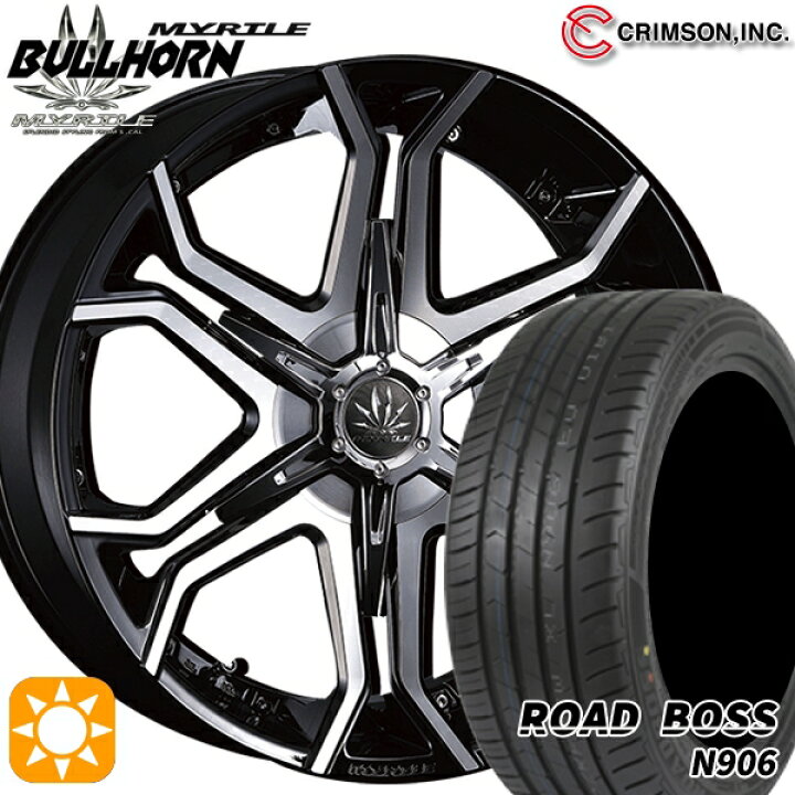 楽天市場】3/25はポイント10倍☆245/40R20 99W XL ロードボス N906 