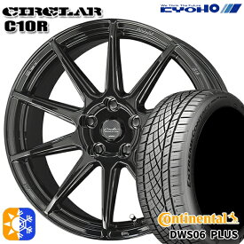 225/40R18 92Y XL コンチネンタル DWS06+ KYOHO サーキュラー C10R グロスブラック 18インチ 7.0J 5H114.3 オールシーズンタイヤホイールセット