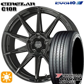 【4/24-4/27 P5倍】アウトランダー エクストレイル 225/55R18 98V ヨコハマ アドバンデシベル V553 KYOHO サーキュラー C10R グロスブラック 18インチ 7.0J 5H114.3 サマータイヤホイールセット