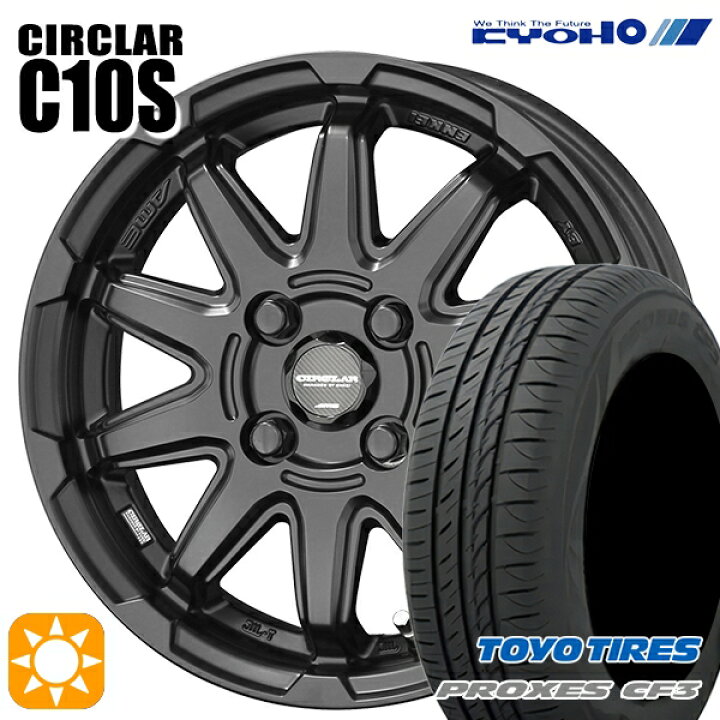 楽天市場】アクア クロスビー 175/60R16 82H トーヨー プロクセス CF3 