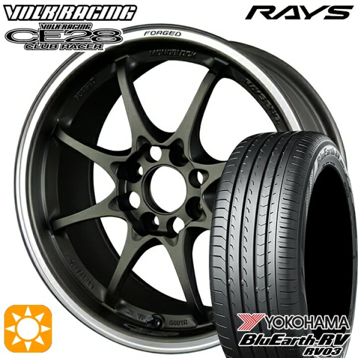 楽天市場】【取付対象】185/65R15 88H ヨコハマ ブルーアース RV03 