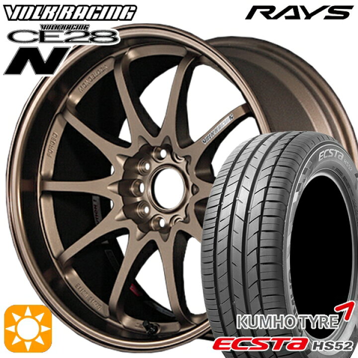楽天市場】【取付対象】205/55R16 91V クムホ エクスタ HS52 RAYS 
