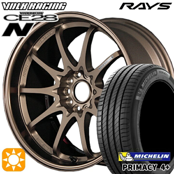 楽天市場】【取付対象】215/65R16 98H ミシュラン プライマシー4プラス 