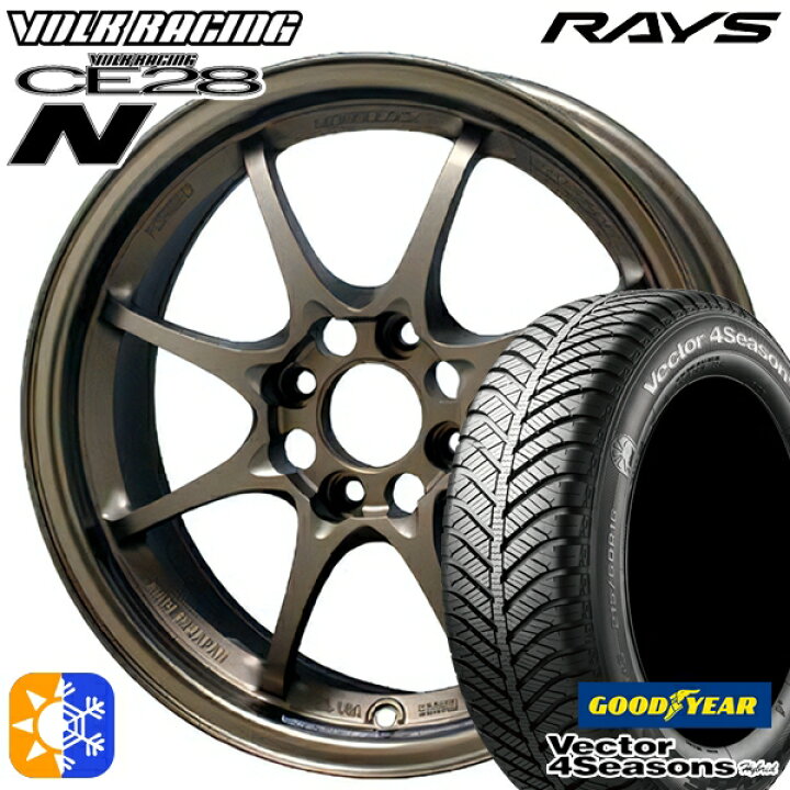 ホイール単品4本セット】 RAYS レイズ ボルクレーシング CE28N 5J 14  