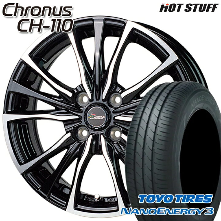 TOYO NANOENERGY 3 145/80R13】夏タイヤ【ダイハツ 純正ホイール 13 