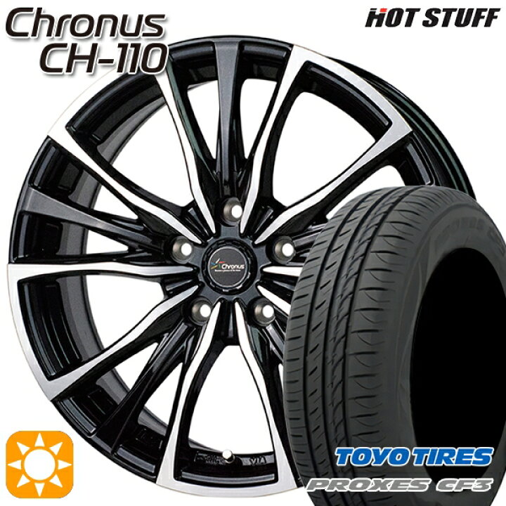 楽天市場】【取付対象】エスクァイア セレナ 195/65R15 91H トーヨー 