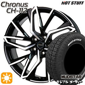 【4/24-4/27 P5倍】205/60R16 96H マッドスター ラジアル A/T ホワイトレター HotStuff ホットスタッフ クロノス CH-112 16インチ 6.5J 5H114.3 サマータイヤホイールセット