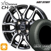 楽天市場】185／70R14（サマータイヤ・ホイールセット｜タイヤ 
