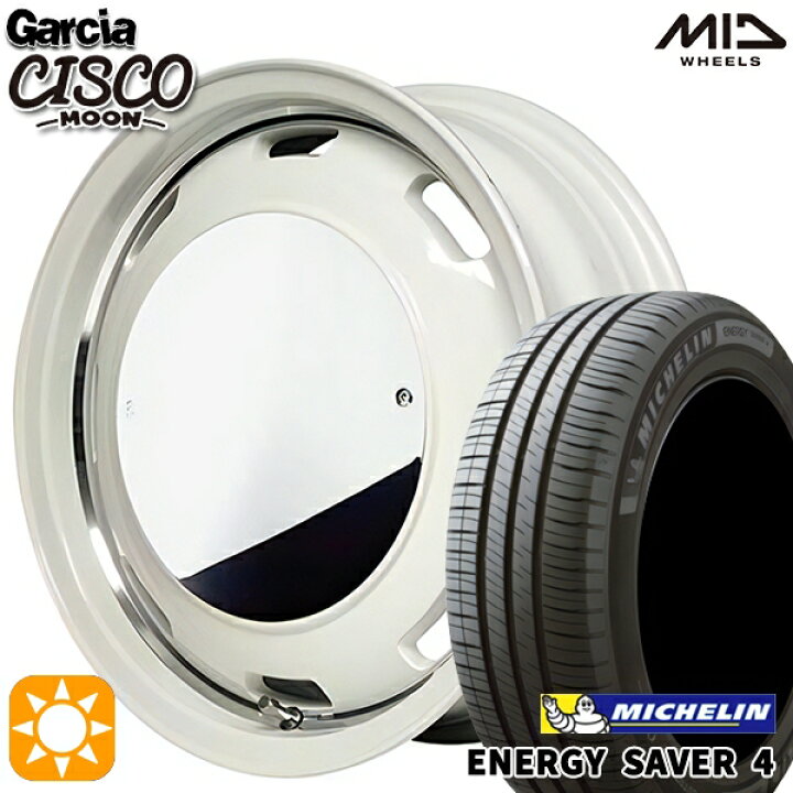楽天市場】165/55R15 75V ミシュラン エナジーセイバー4 MID ガルシア 
