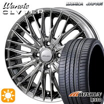楽天市場】タイヤ 16インチ（リム幅（インチ）4.5）（車用品｜車用品 