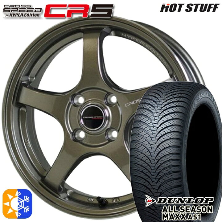 楽天市場】エブリィ ハイゼット 165/55R14 72H ダンロップ ALL SEASON 