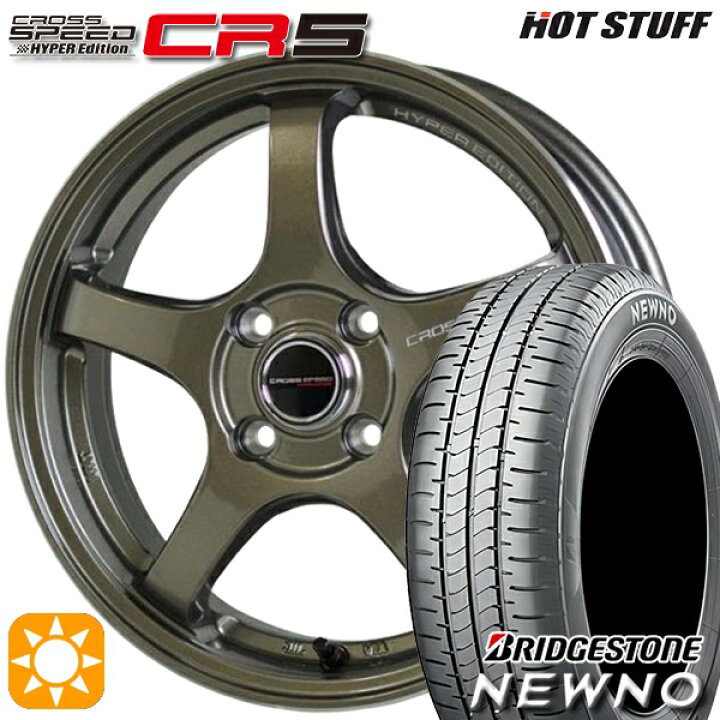 楽天市場】185/55R16 83V ブリヂストン ニューノ HotStuff ホット 