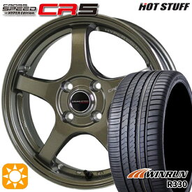 【取付対象】エブリィ ハイゼット 165/55R14 72H ウィンラン R330 HotStuff ホットスタッフ クロススピード CR5 ブロンズメタル 14インチ 4.5J 4H100 サマータイヤホイールセット