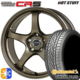 フォレスター 215/55R17 94W コンチネンタル DWS06+ HotStuff ホットスタッフ クロススピード CR5 ブロンズメタル 17インチ 7.5J 5H100 オールシーズンタイヤホイールセット