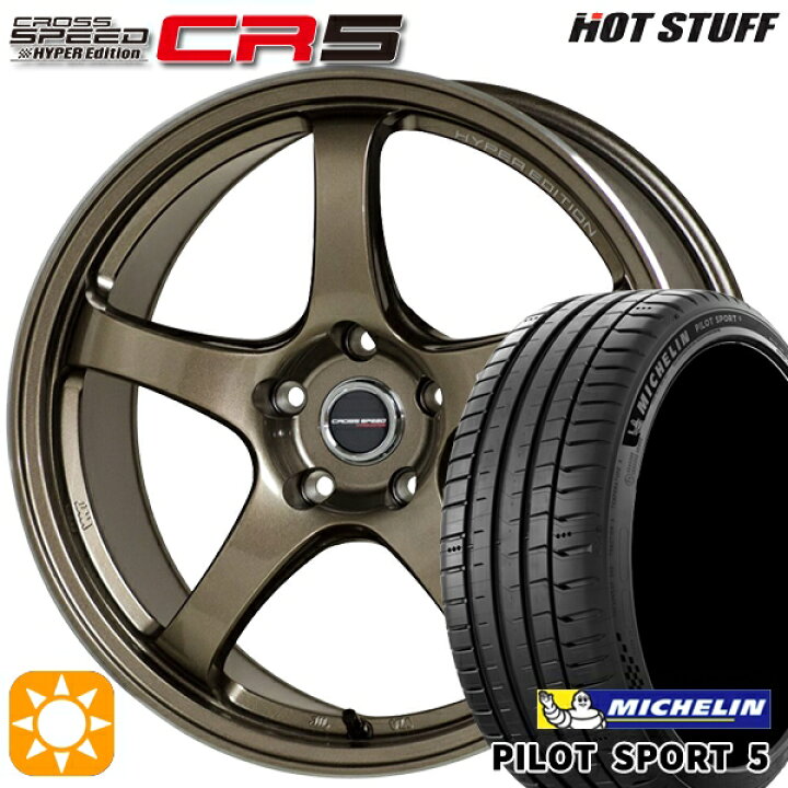 楽天市場】【取付対象】215/45R17 91Y XL ミシュラン パイロット 