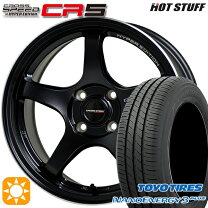 楽天市場】175 65r15 ホイールセット アクアの通販