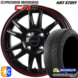 マツダ2 ノート 205/45R17 88W XL ミシュラン クロスクライメート2 HotStuff ホットスタッフ クロススピード CR6 グロスガンメタレッドライン 17インチ 6.5J 4H100 オールシーズンタイヤホイールセット