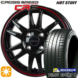 4/24-4/27 P5倍！マツダ2 ノート 205/45R17 (88Y) XL ミシュラン パイロットスポーツ4 HotStuff ホットスタッフ クロススピード CR6 グロスガンメタレッドライン 17インチ 6.5J 4H100 サマータイヤホイールセット