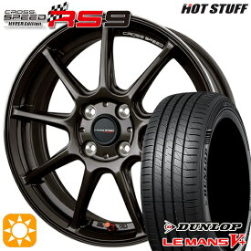 4/24-4/27 P5倍！フィット アクア 185/60R15 84H ダンロップ ルマン5+ HotStuff ホットスタッフ クロススピード RS9 グロスガンメタ 15インチ 5.5J 4H100 サマータイヤホイールセット