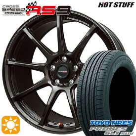 【最大2,000円OFFクーポン】C-HR ヴェゼル 225/50R18 95W トーヨー プロクセス CL1 SUV HotStuff ホットスタッフ クロススピード RS9 GGM 18インチ 8.5J 5H114.3 サマータイヤホイールセット