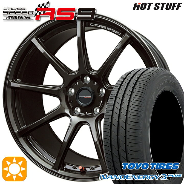 楽天市場】【取付対象】215/50R17 91V トーヨー ナノエナジー3プラス 