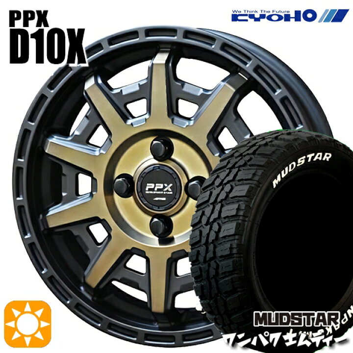 楽天市場】【取付対象】155/65R14 75S WL マッドスター ワンパク M/T 