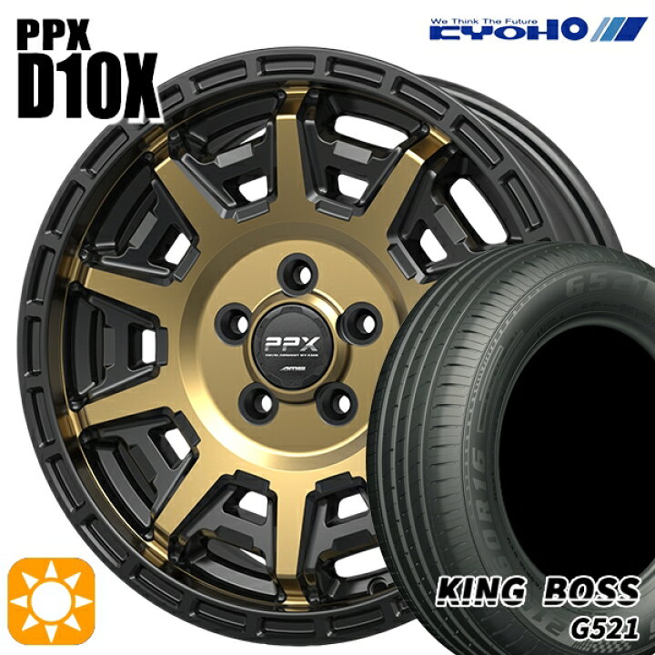 楽天市場】【取付対象】170シエンタ 185/60R15 84H キングボス G521 
