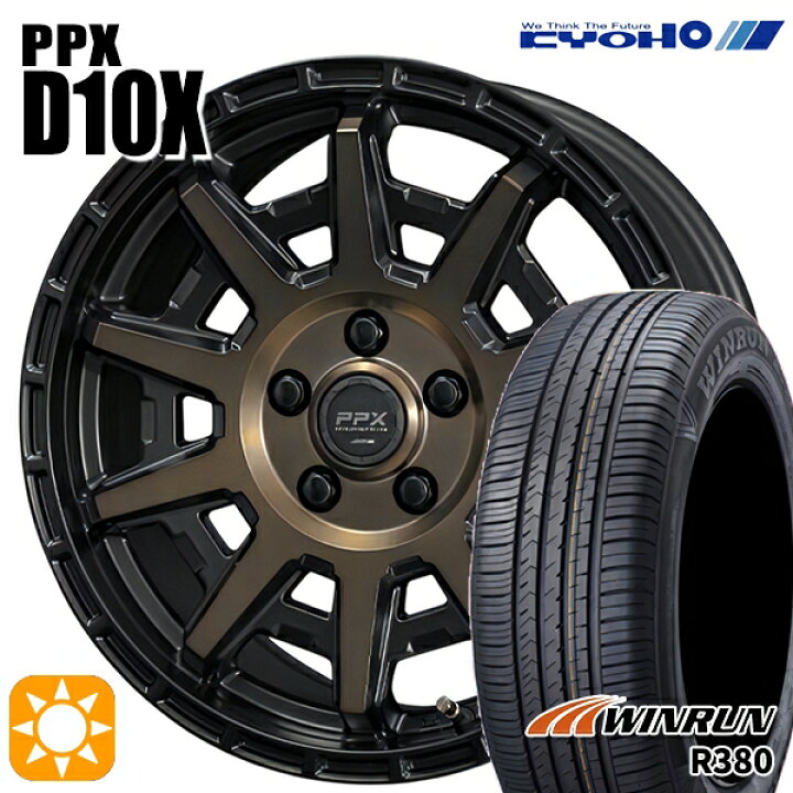 楽天市場】4/10ﾎﾟｲﾝﾄ10倍☆RAV4 エクストレイル 225/60R17 99V 