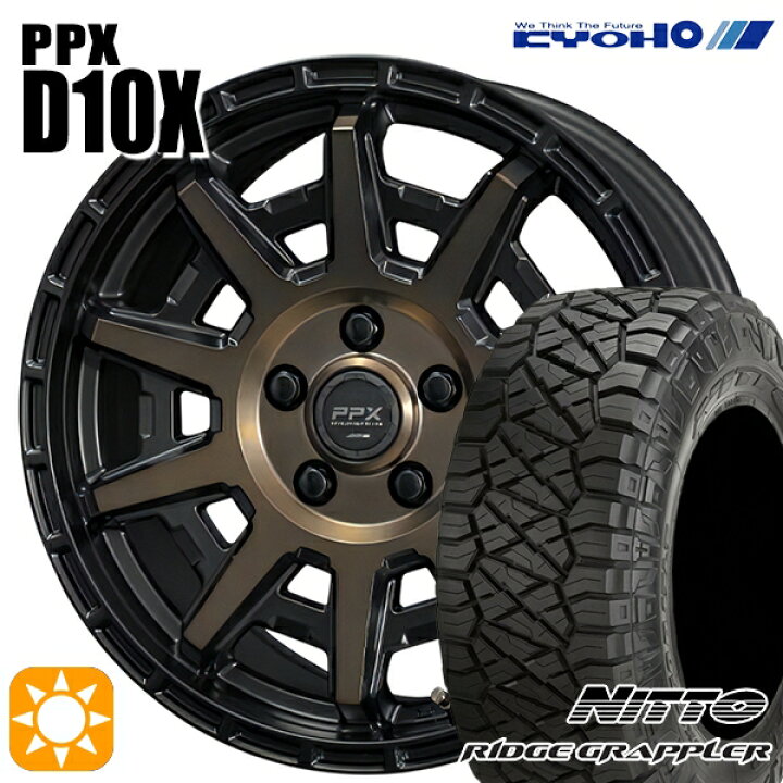 楽天市場】245/70R16 118Q ニットー リッヂグラップラー KYOHO PPX 