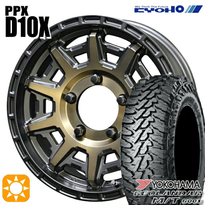 楽天市場】【取付対象】185/85R16 105/103N LT ヨコハマ ジオランダーM 
