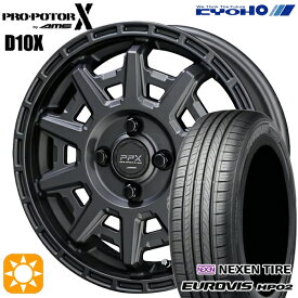 4/24-4/27 P5倍！165/65R14 ネクセン ロードストーン ユーロビズ HP02 KYOHO PPX D10X マットダークガンメタ 14インチ 4.5J 4H100 サマータイヤホイールセット