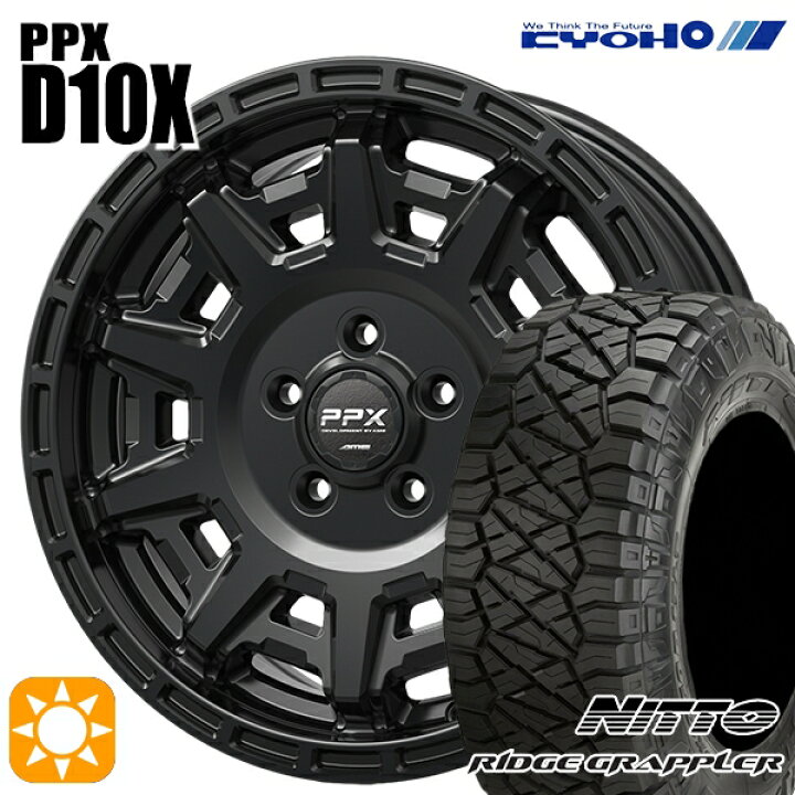 楽天市場】245/70R16 118Q ニットー リッヂグラップラー KYOHO PPX 