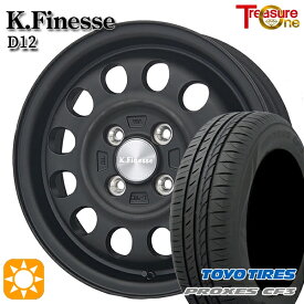 4/24-4/27 P5倍！155/65R14 75H トーヨー プロクセス CF3 トレジャーワン ケイフィネス D12 マットブラック 14インチ 4.5J 4H100 サマータイヤホイールセット