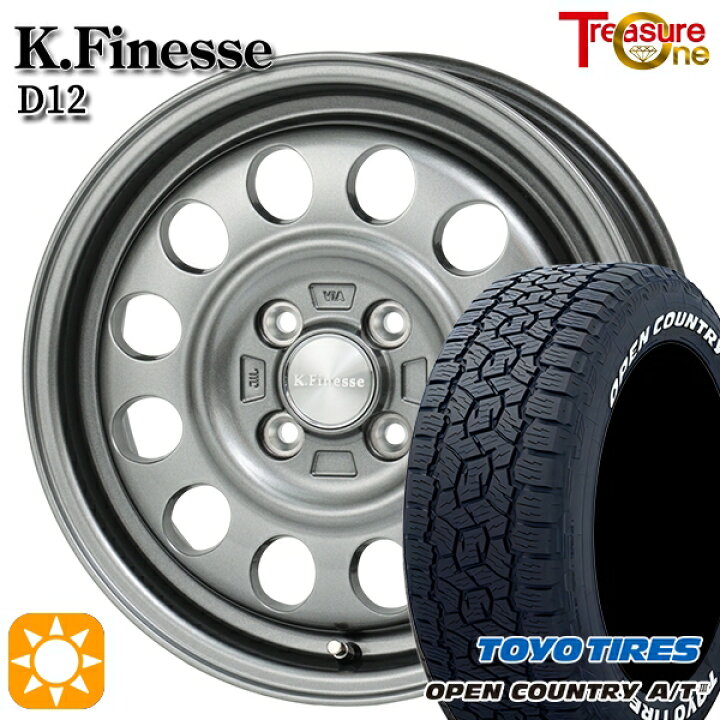 楽天市場】【取付対象】プロボックス 165/80R14 97/95N トーヨー 