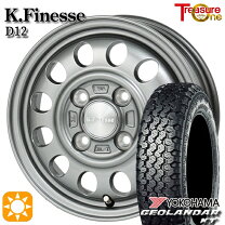 楽天市場】d12 ケイフィネス 145r12の通販