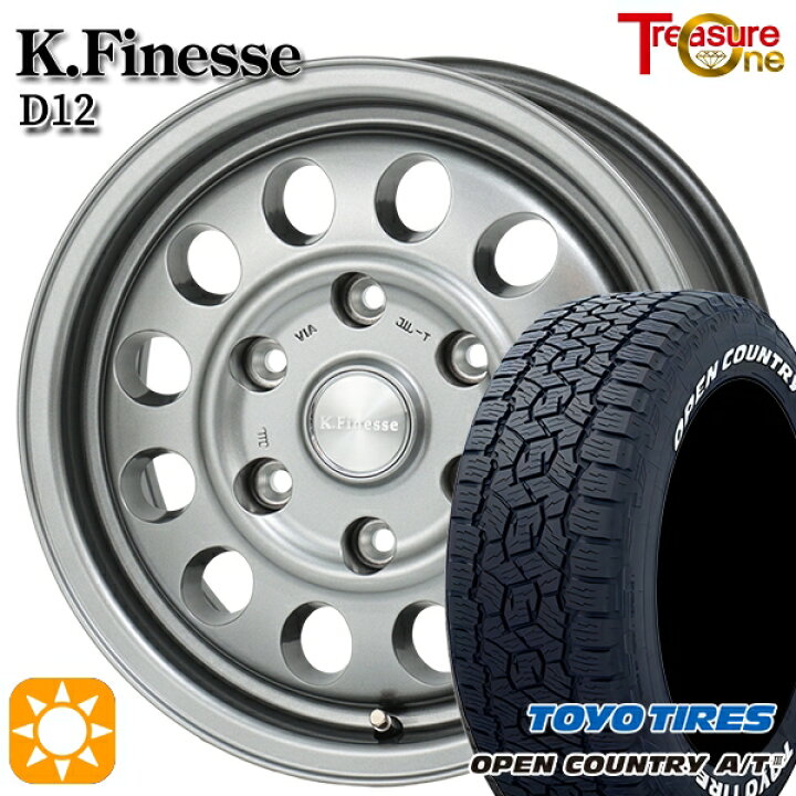 楽天市場】【取付対象】200系ハイエース 195/80R15 107/105N LT 