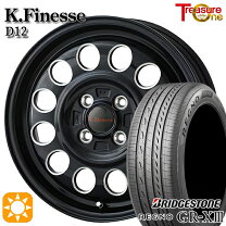 楽天市場】レグノ 165／55r15 ホイールセットの通販