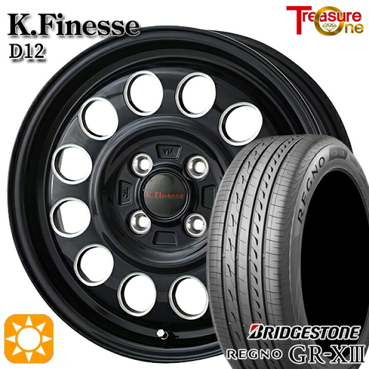 楽天市場】165/55R15 75V ブリヂストン レグノ GRX3 トレジャーワン 