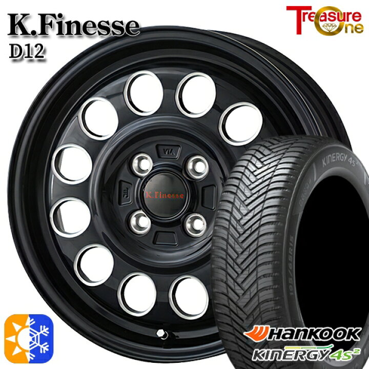 楽天市場】エブリィワゴン 165/60R14 75H ハンコック KInERGy 4s 2 