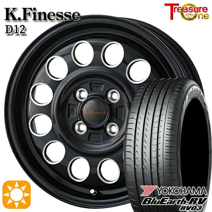楽天市場】【取付対象】エブリィワゴン 165/60R14 75H ヨコハマ ブルー 