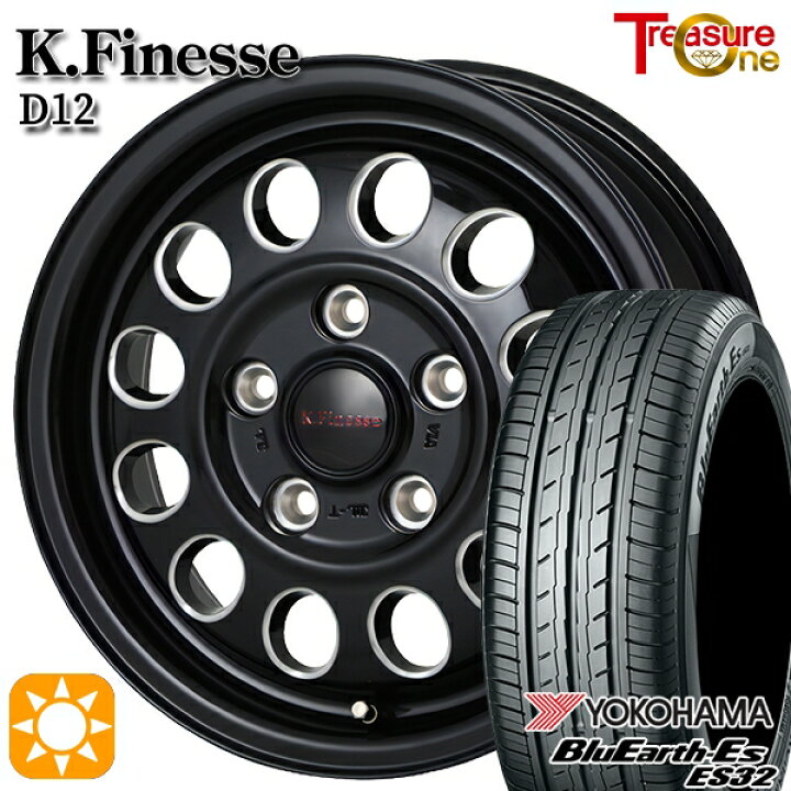 楽天市場】【取付対象】フリードGB5-GB8 185/65R15 88S ヨコハマ 