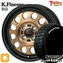 楽天市場】マッド スター 145 80r13 ホイールセットの通販